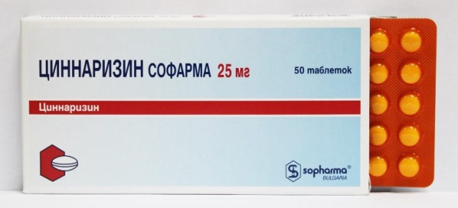 Можно ли пить Циннаризин с алкоголем