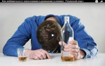 Алкоголизм: как избавиться быстро в домашних условиях