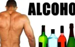 Стероиды и алкоголь: совместимость, последствия