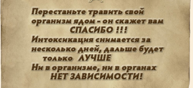 Почему когда бросаешь пить начинаешь болеть