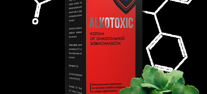 Капли от алкогольной зависимости