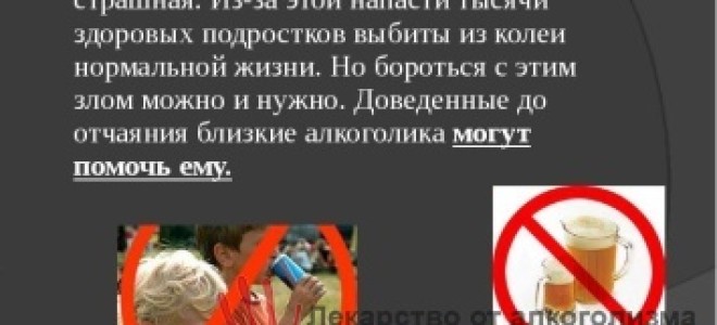 Алкоголизм курение наркомания токсикомания