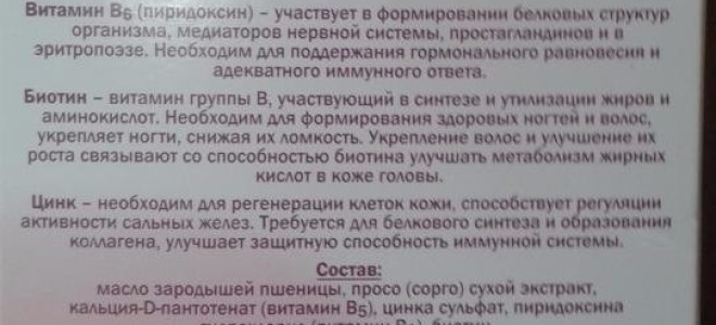 Отзыв: Противозачаточные таблетки “Димиа” – Бросила на 18й день