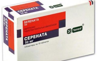 Таблетки “Серената”: инструкция по применению, аналоги, отзывы